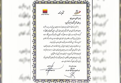 لوح تقدیر مدیرعامل شرکت فولاد خوزستان و مدیرعامل شرکت گروه توسعه فراگیر فولاد خوزستان به شرکت آیسا فراگیر ویرا 